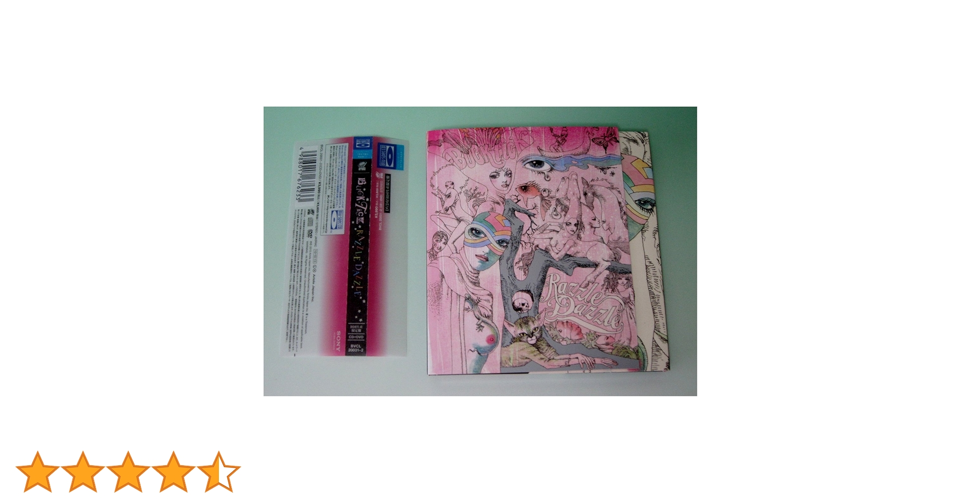 Amazon.co.jp: RAZZLE DAZZLE(初回生産限定盤)(DVD付): ミュージック